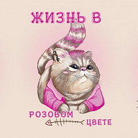 Полотенце вафельное 45-60 "Розовый кот" Акция